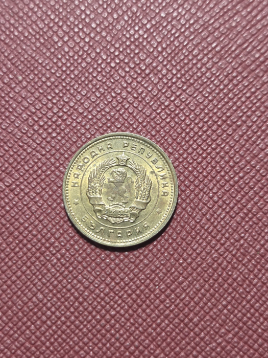 Bulgaria 2 stotinki 1962 [2]