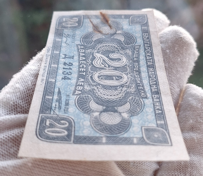 Bulgaria 20 leva 1947, stare buna [3]