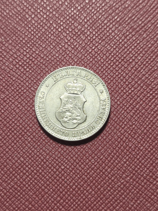 Bulgaria 20 stotinki 1913 [2]