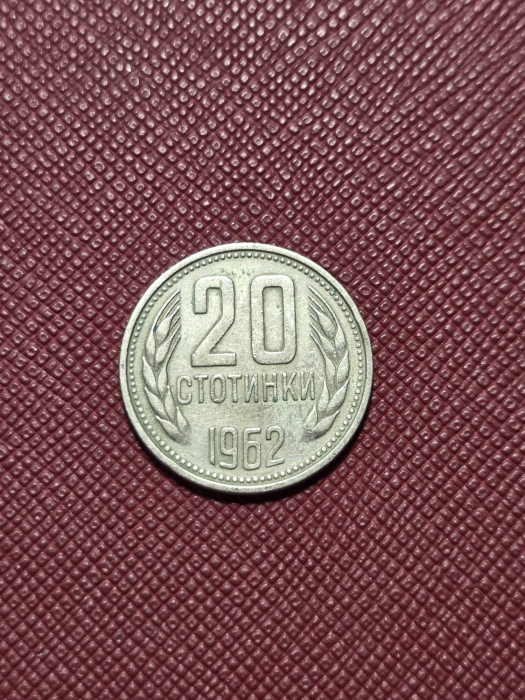 Bulgaria 20 stotinki 1962 [2]