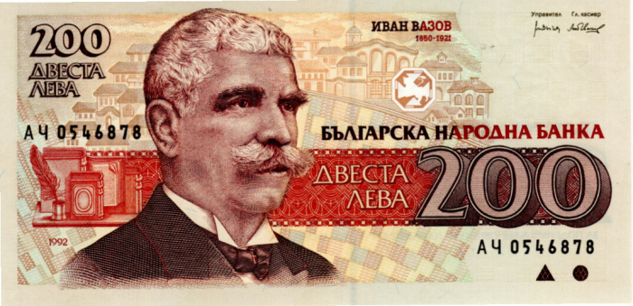 Bulgaria 200 Leva 1992, necirculata [2]