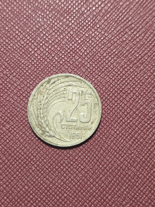 Bulgaria 25 stotinki 1951 [2]