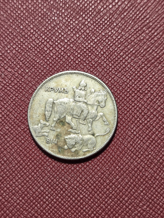 Bulgaria 5 leva 1930 [2]
