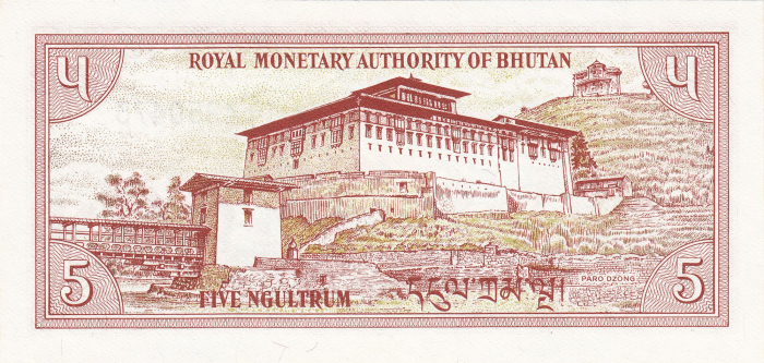 Bhutan 5 Ngultrum 1985-1992, necirculata [2]