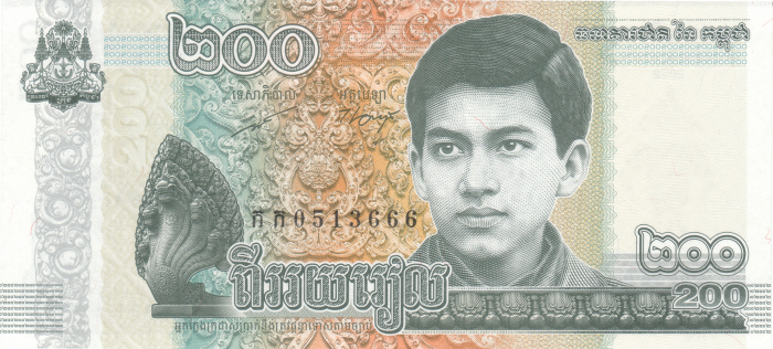 Cambodgia, 200 Rieli 2022, necirculata [2]