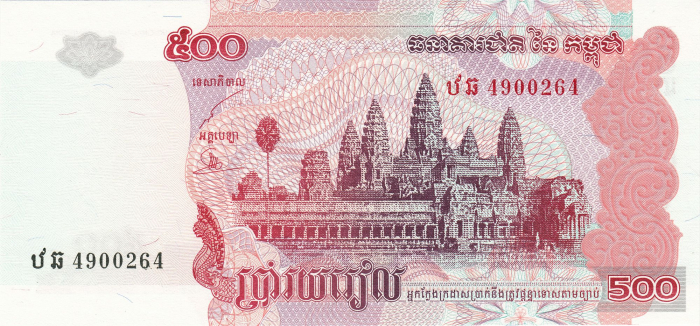 CAMBODGIA 500 rieli 2004, necirculata [2]