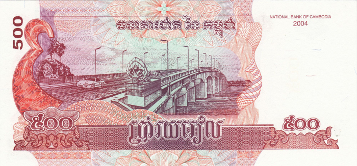 CAMBODGIA 500 rieli 2004, necirculata [1]