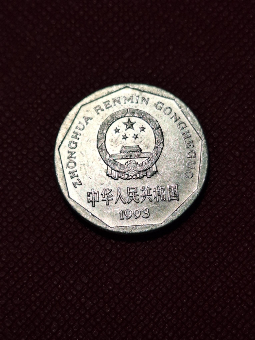 China 1 jiao 1993 [1]