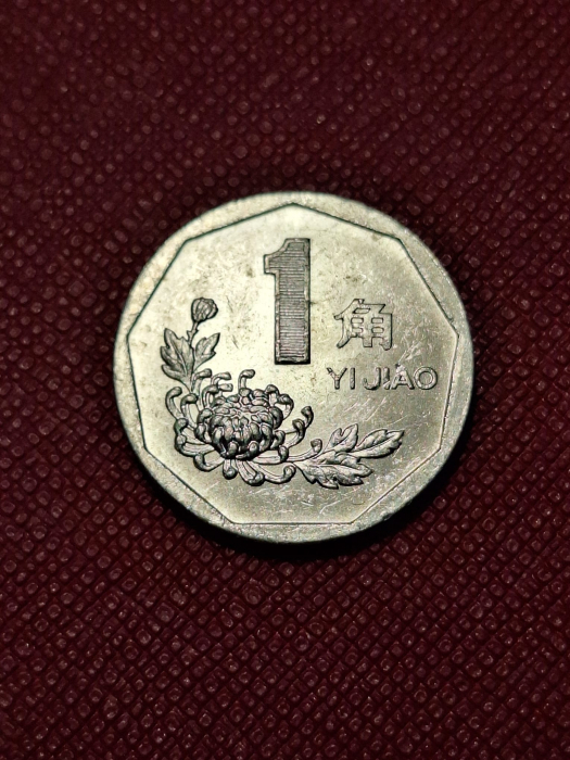 China 1 jiao 1993 [2]