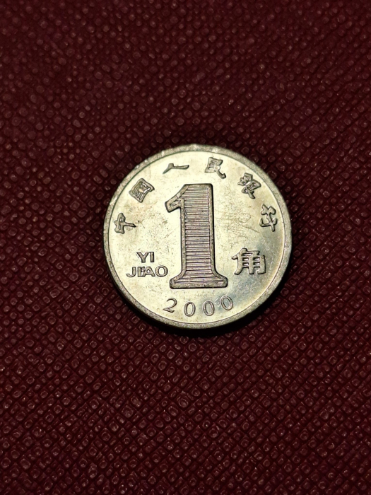 China 1 jiao 2000 [2]