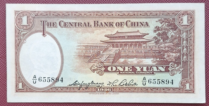 China 1 yuan 1936, UNC- [2]