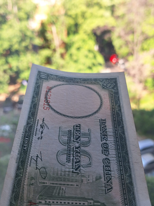 China 10 yuan 1937, UNC- [4]