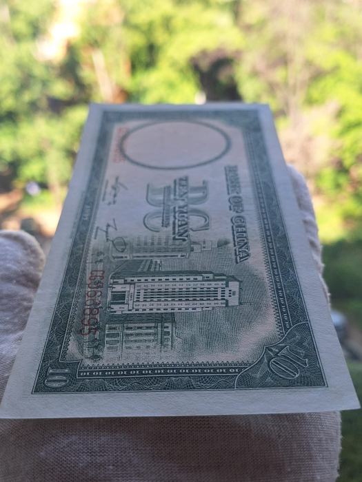 China 10 yuan 1937, UNC- [5]