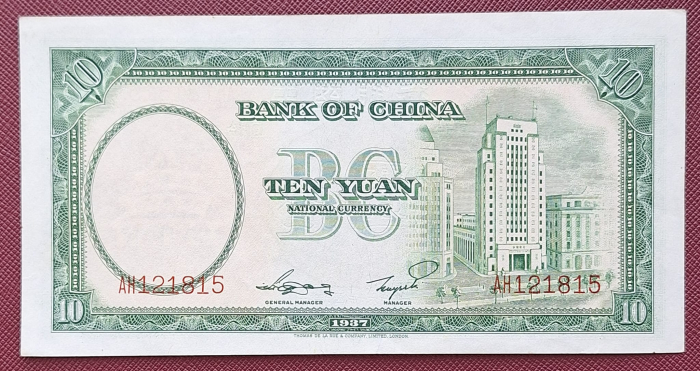 China 10 yuan 1937, UNC- [2]