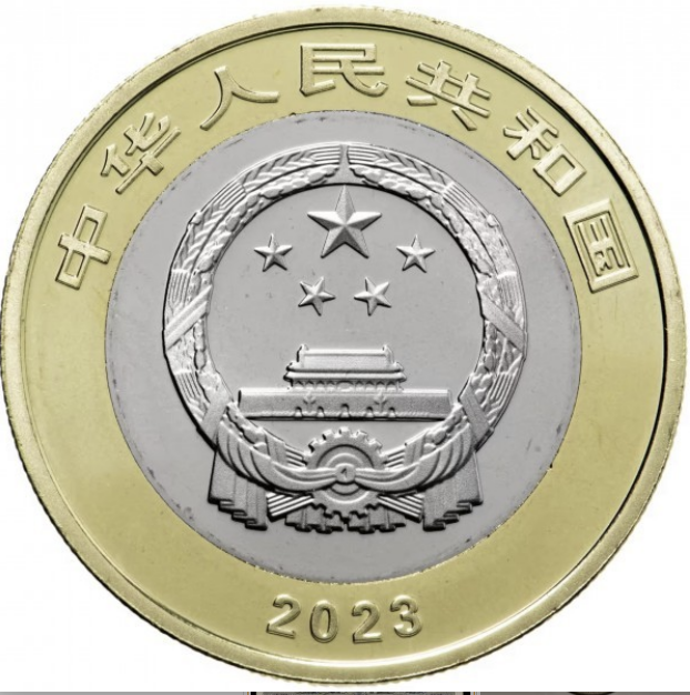 China 10 Yuan 2023, Parcul National Sanjiangyuan, UNC [2]