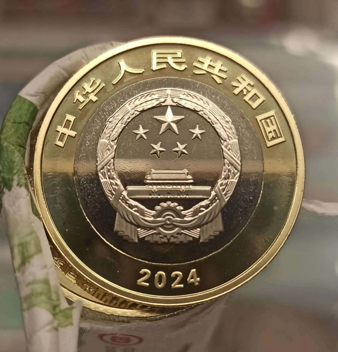 China 10 Yuan Parcul National al Tigrului 2024, Unc [2]
