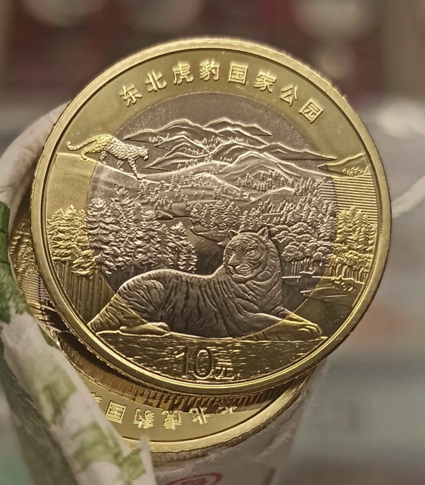 China 10 Yuan Parcul National al Tigrului 2024, Unc [1]