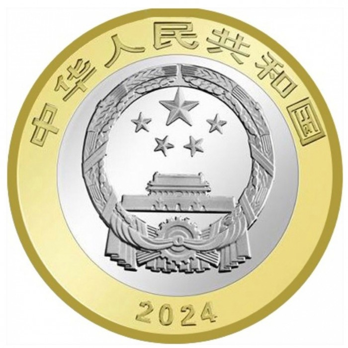 China 10 Yuan Parcul National al Tigrului 2024, UNC [2]