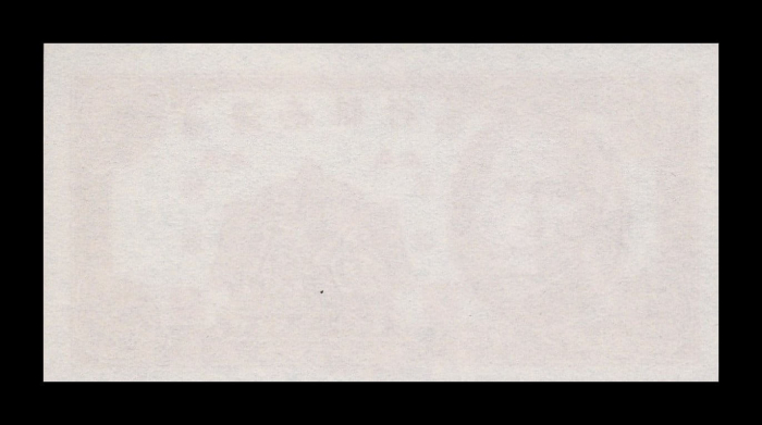 China 2 Centi 1949, necirculata [2]