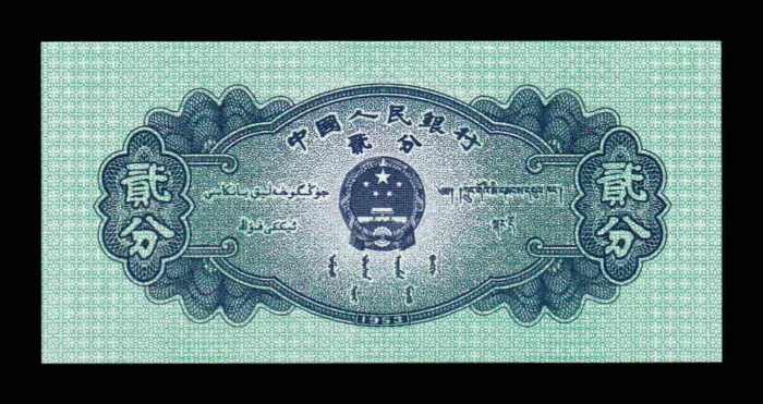 China 2 Fen 1953, avionul Lisunov Li-2, necirculata [2]