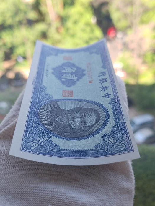 China 20 centi 1940, necirculata [3]