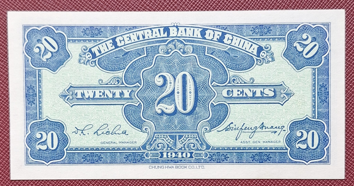 China 20 centi 1940, necirculata [2]