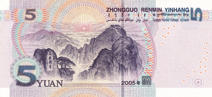 CHINA 5 yuan 2020, Mao Tse-Tung , necirculata [2]