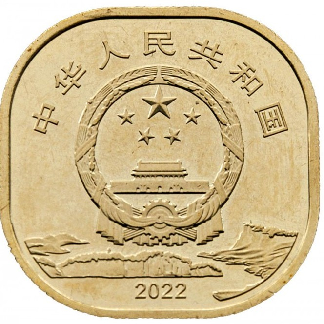 China 5 yuan 2022: Muntele Emei și Buddha uriaș din Leshan, UNC [2]