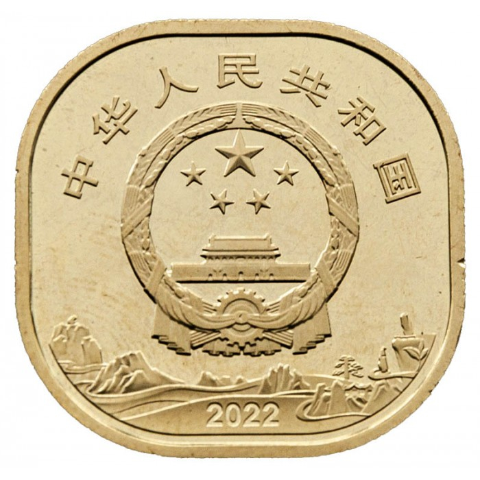 China 5 yuan 2022: Muntele Huangshan, UNC [2]