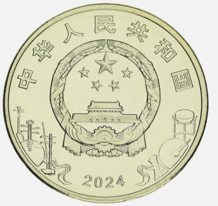 China 5 yuan 2024, Opera din Beijing  (colorata), UNC [2]