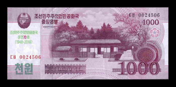 Corea de Nord 1000 Won 2008, necirculata [1]