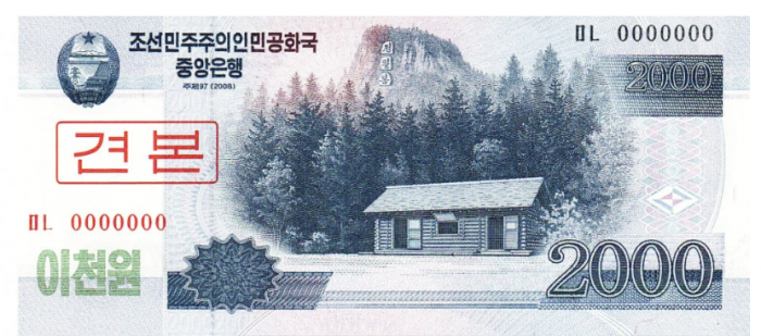 Corea de Nord 2000 Won 2008 Specimen, necirculata [1]