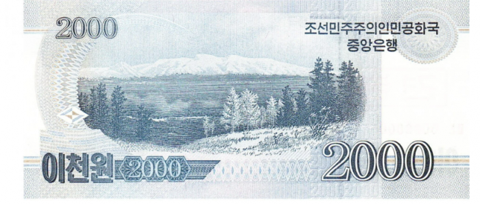 Corea de Nord 2000 Won 2008 Specimen, necirculata [2]