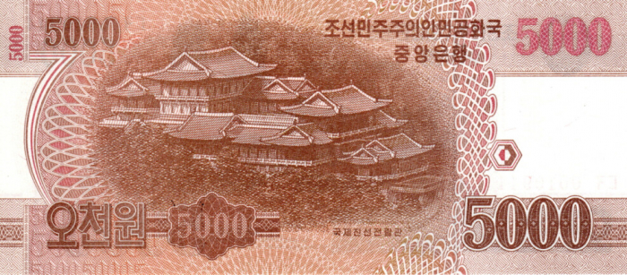 Coreea de Nord 5000 Won 2013, necirculata [2]