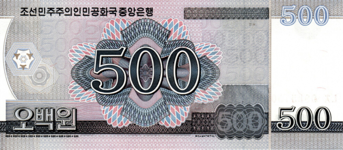 Coreea de Nord 500 Won 2008, necirculata [2]