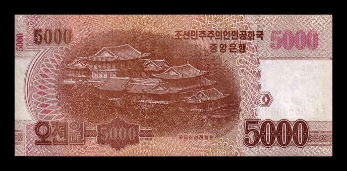 Coreea de Nord 5000 Won 2013 (2015), necirculata [2]