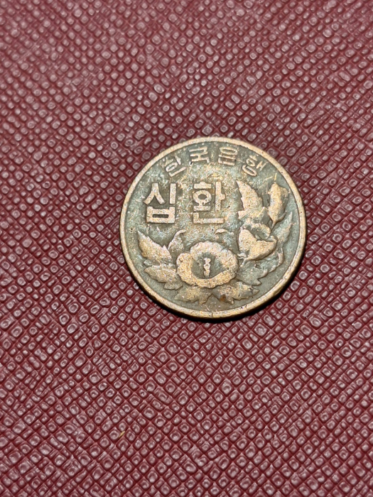 Coreea de Sud 10 hwan 1959 [1]