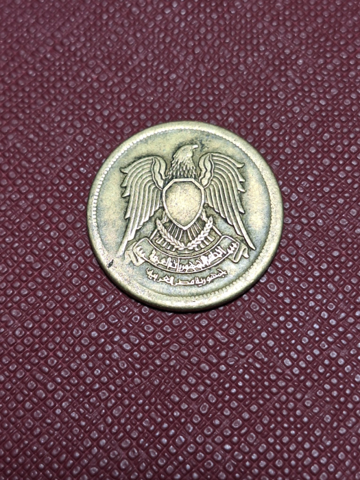 Egipt 10 piastri 1958-1971 [2]