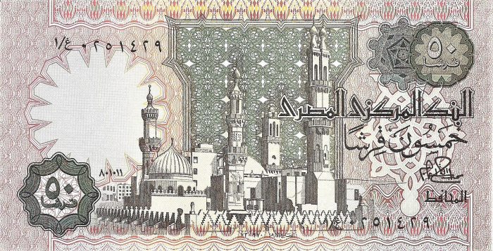 Egipt 50 piastri 1981-1983, necirculata [2]