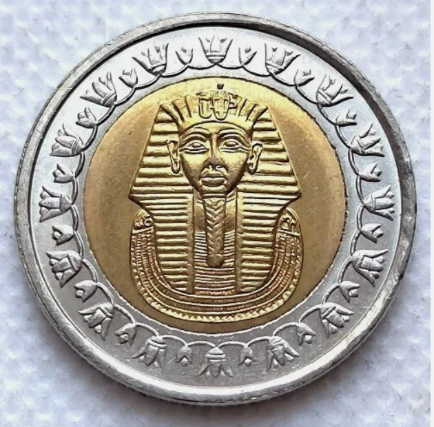 Egipt 1 pound 2005 Masca lui Tutankhamon, UNC [1]