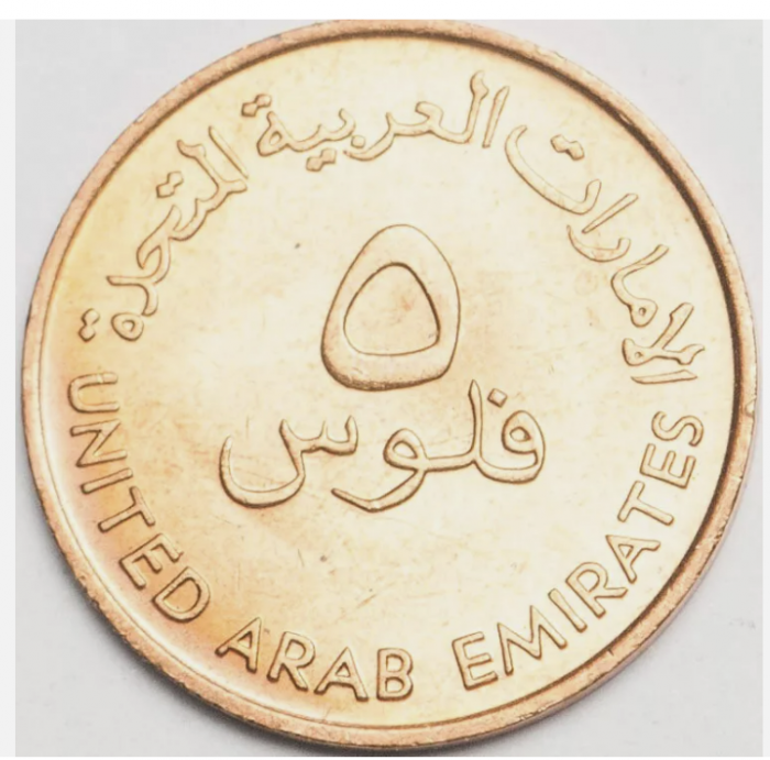 Emiratele Arabe Unite, 5 Fils 1973-1989 FAO (AU-UNC) [2]