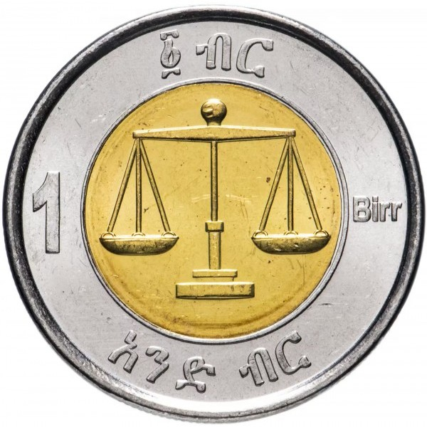 Ethiopia 1 birr, 2010 UNC [2]