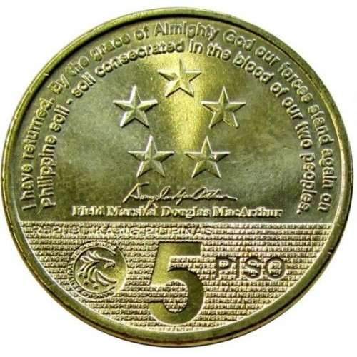 Filipine 5 Piso 2014, Bătălia din Golful Leyte, UNC [2]