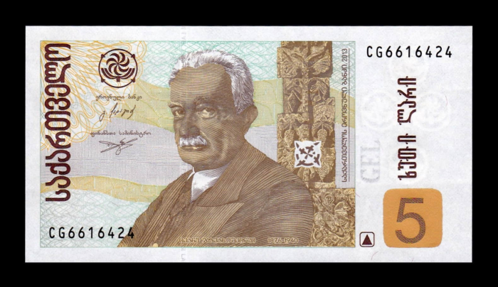 Georgia 5 Lari 2013, necirculata [2]