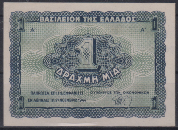 Grecia 1 Drahma 1944 UNC- [2]