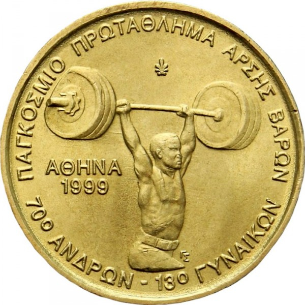 Grecia 100 drahme 1999, Haltere, UNC [1]