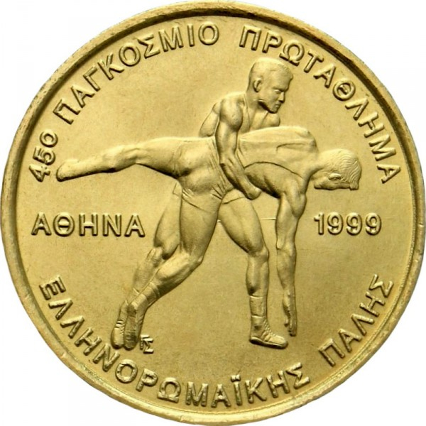 Grecia 100 drahme 1999, lupte greco-romane, UNC [1]