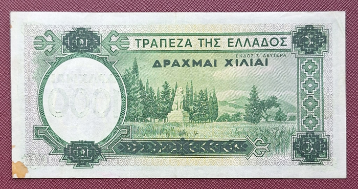 Grecia 1000 Drahme 1939, aproape necirculata [2]