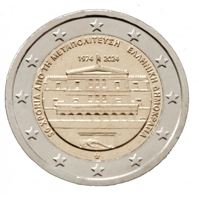 Grecia 2 euro 2024, 50 ani de la restaurarea democrației în Grecia, UNC [1]