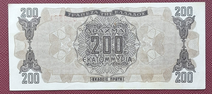 Grecia 200 milioane drahme 1944, aproape necirculata [2]